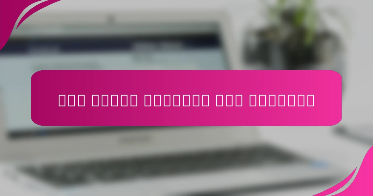 فهم الضغط وتأثيره على الأطفال